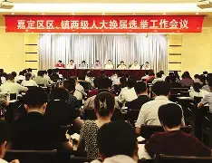 拟议成立年的隐私权利委员会的简单介绍