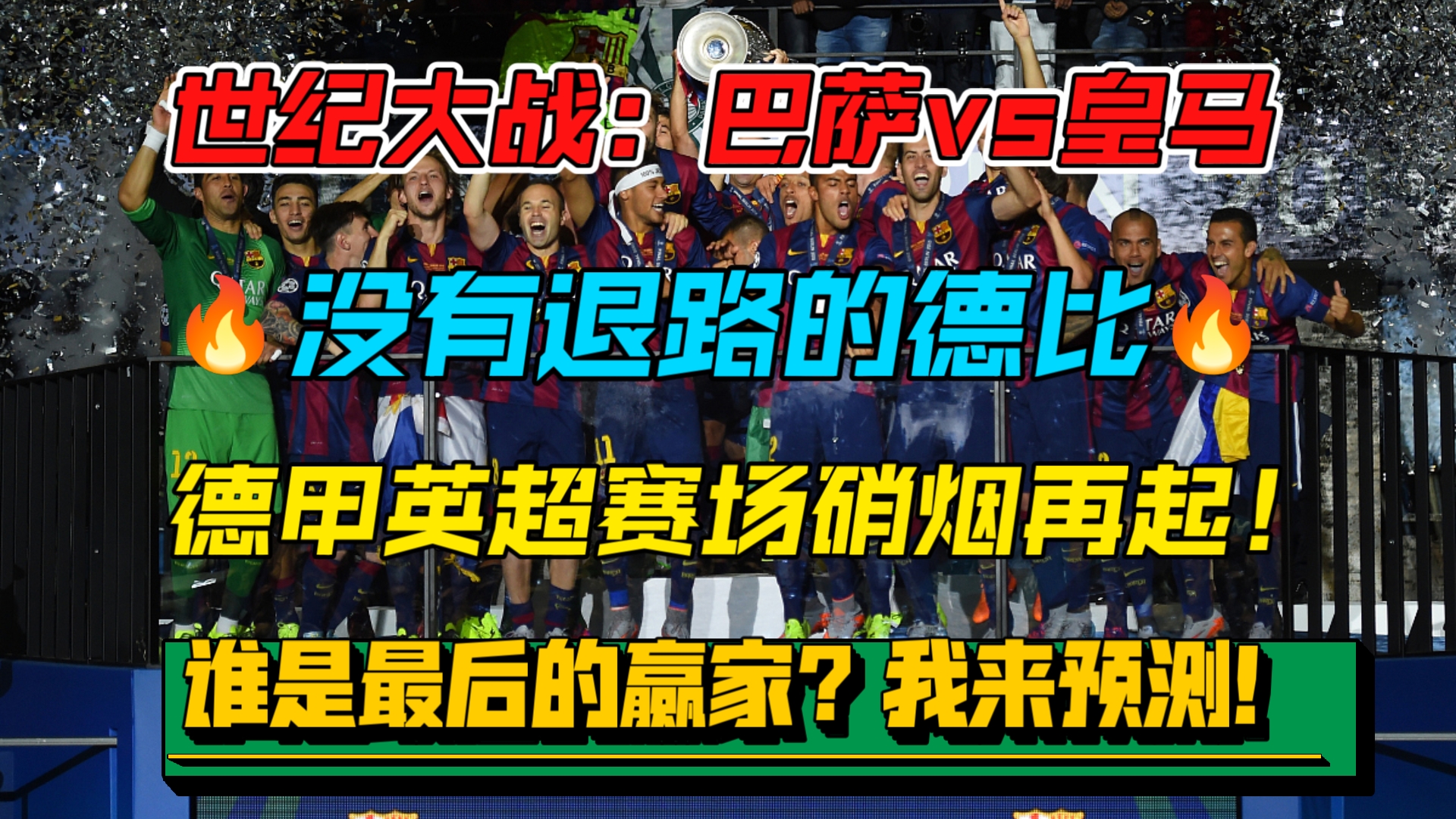 沃尔夫斯堡狼队展现强大实力赢得比赛的简单介绍