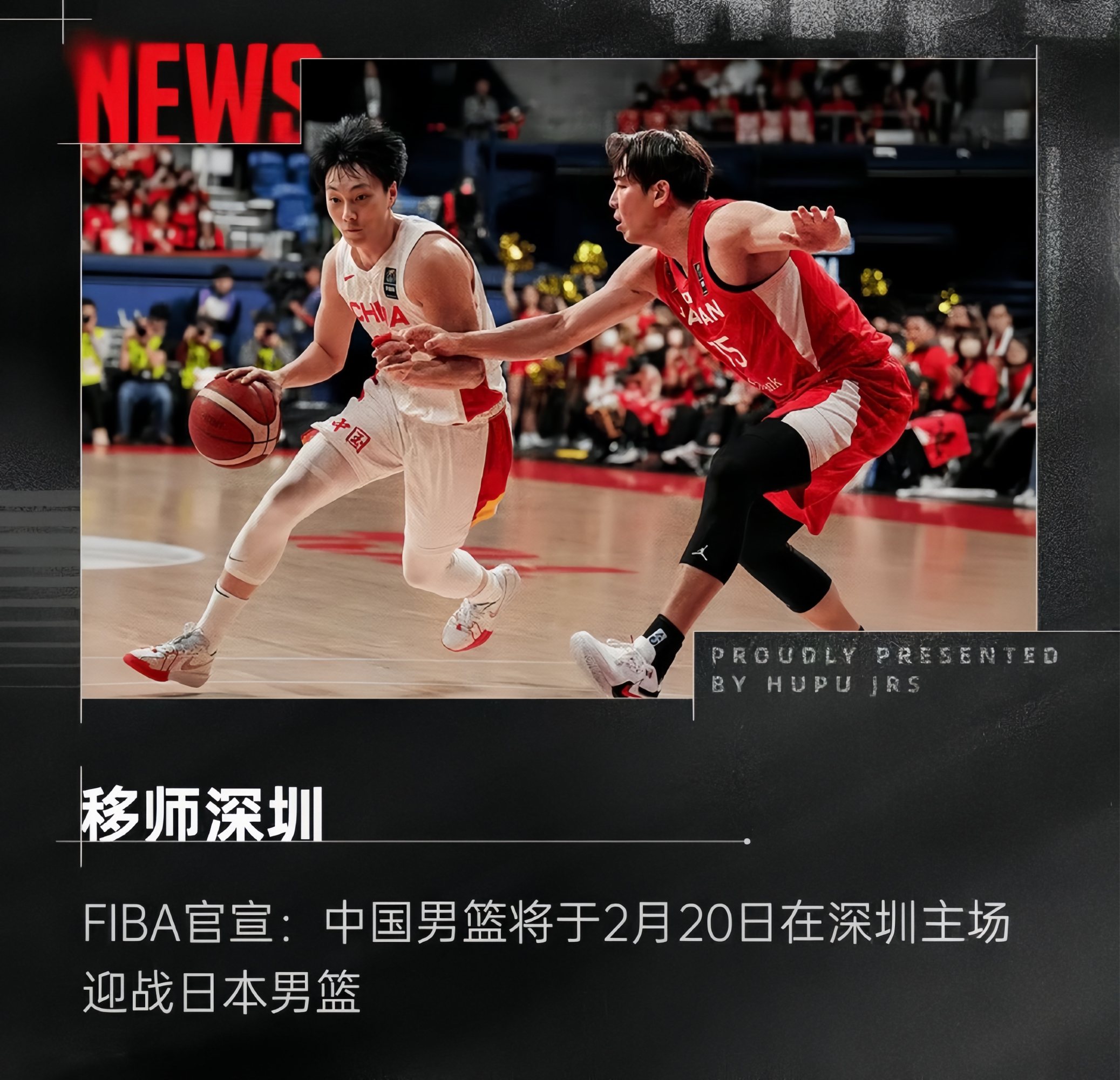 包含亚洲杯篮球赛拉开帷幕，各国球队壮志凌云的词条