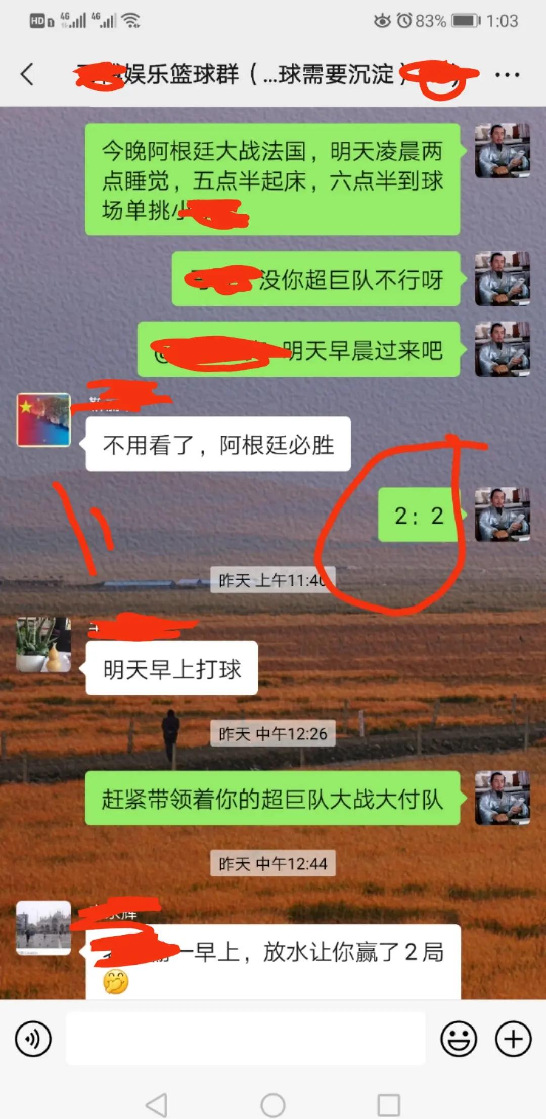 关于华尔福德客场全面胜出，团队战术配合无懈可击的信息