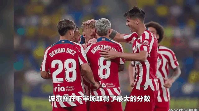 马竞霸气出征，波尔图球星状态神秘