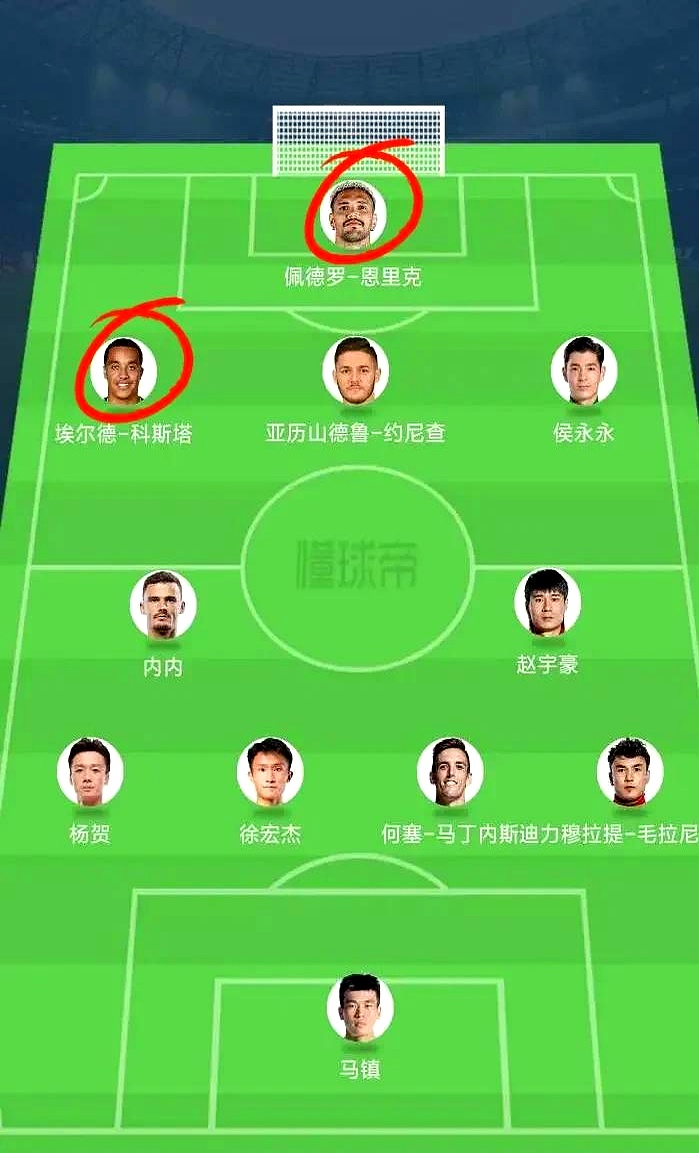 包含国安客场送华夏连败，稳坐积分榜第二的词条